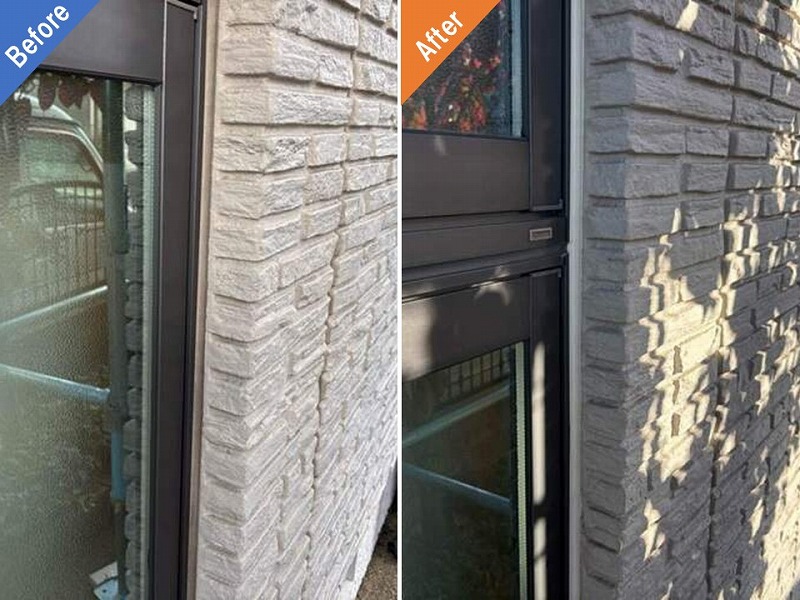 サッシ廻りのコーキング打ち替え前後の比較