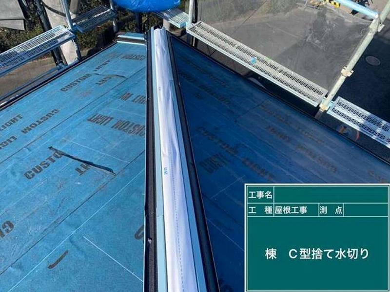 棟下地に透湿シートを取り付け