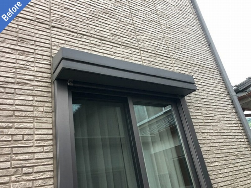 外壁塗装前の積水ハウスのダインコンクリートとシャッターボックス