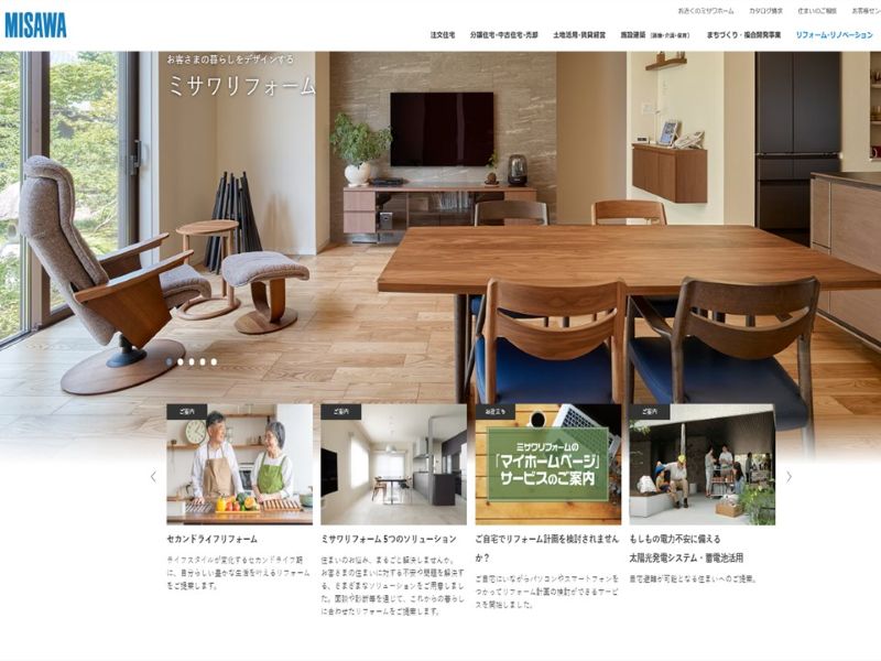 ミサワホーム