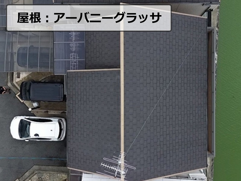 アーバニーグラッサのドローン点検