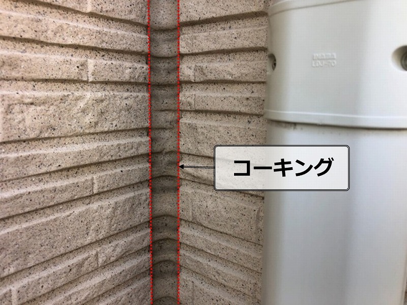 入隅のコーキングのブリード現象