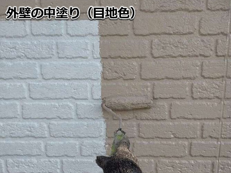 外壁の中塗り（目地色）