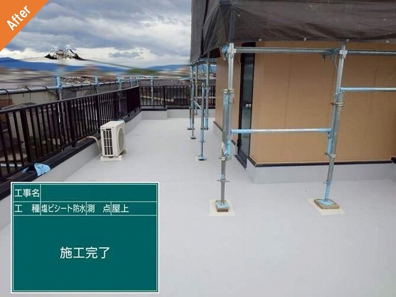 塩ビシート防水後の屋上