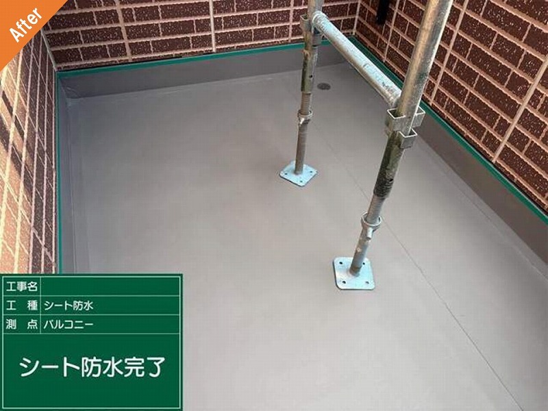 塩ビシート防水施工後の大和ハウスのベランダ