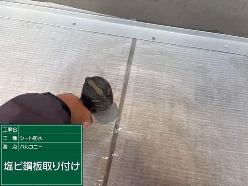 IHディスク取り付け