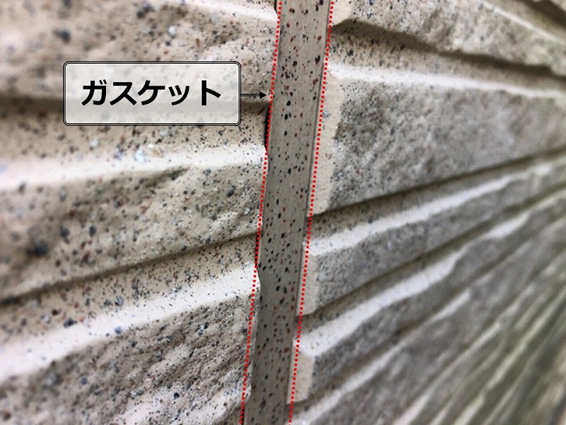 目地のガスケット