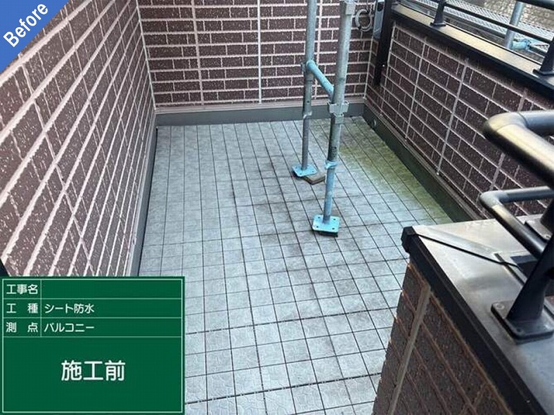 塩ビシート防水施工前の大和ハウスのベランダ