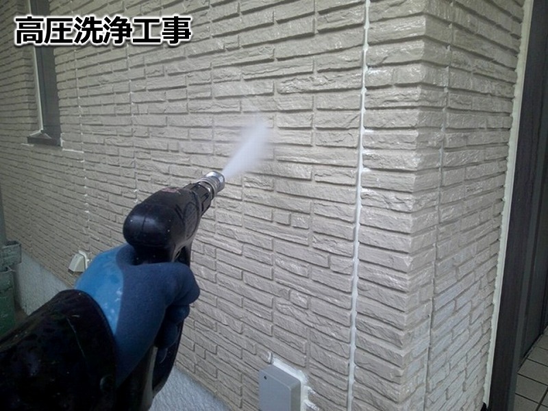 高圧洗浄工事