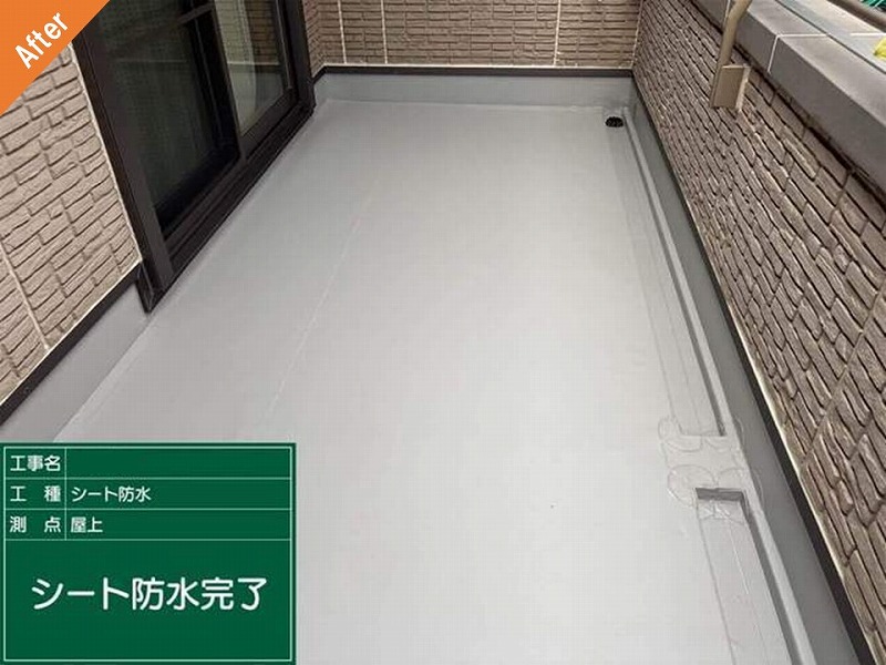 奈良県桜井市の塩ビシート防水施工後の積水ハウスのベランダ