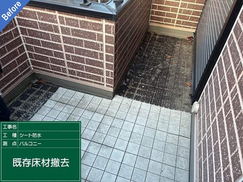 兵庫県芦屋市の塩ビシート防水施工前の大和ハウスのベランダ