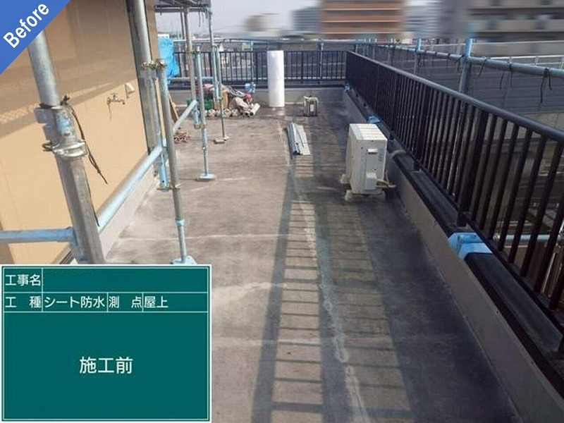 塩ビシート防水施工前の屋上