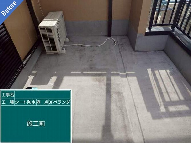 塩ビシート防水工事（絶縁工法）前の3階ベランダ