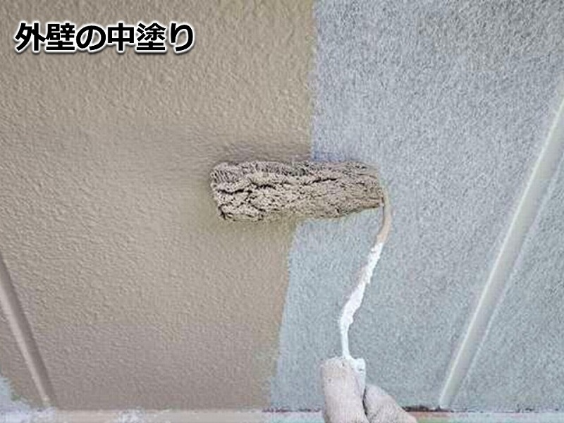 外壁の中塗り