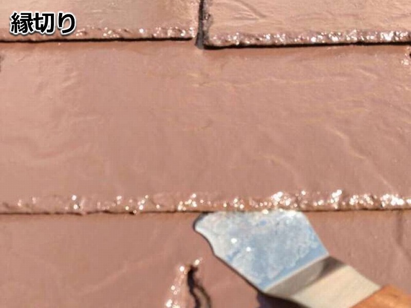 アーバニーグラッサの縁切り