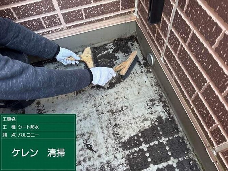 ベランダのケレン作業