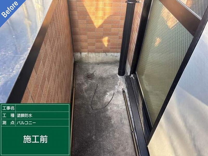 奈良県生駒市の防水工事前のマンションのベランダ