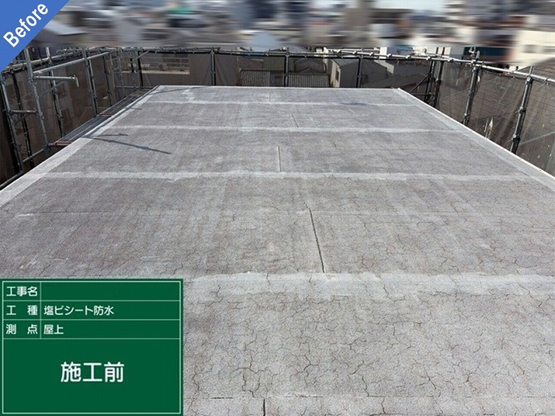 大阪市此花区の塩ビシート防水前の屋上