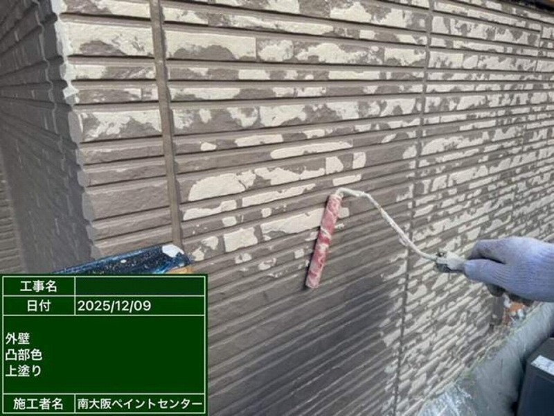 外壁の上塗り(凸部)