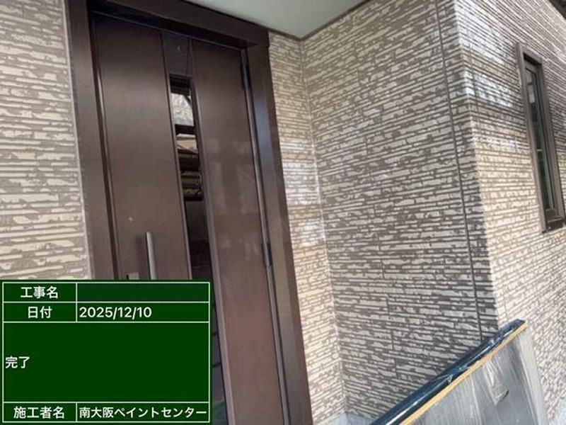 ダブルトーンでの外壁塗装完了
