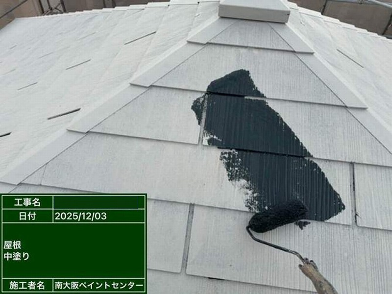 屋根の中塗り