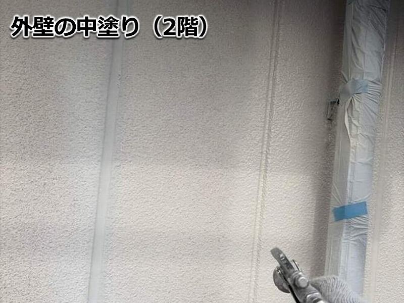 外壁の中塗り（2階）