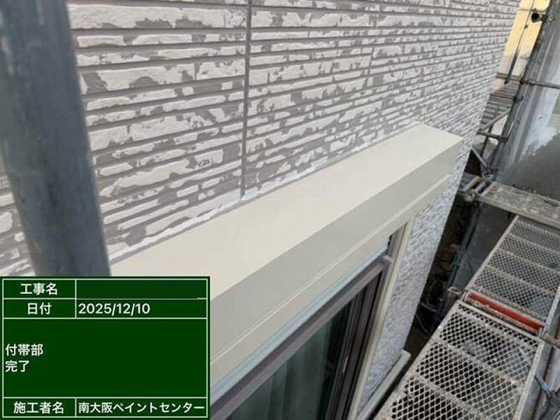 塗装後のシャッターボックス