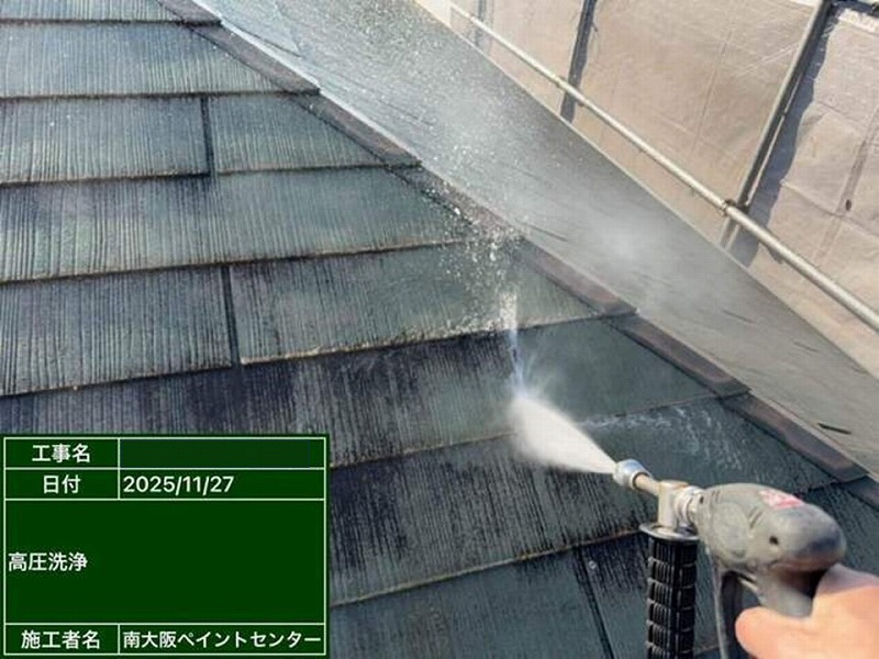 グリシェイドグラッサの高圧洗浄工事