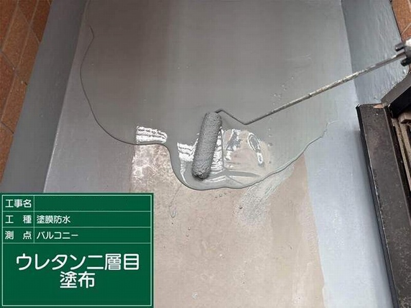 ウレタン防水2層目塗布