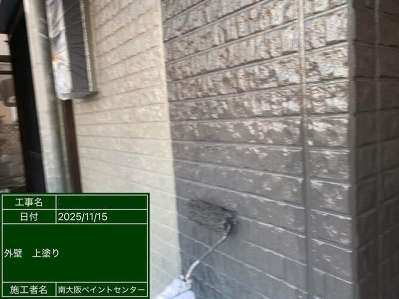 外壁の上塗り