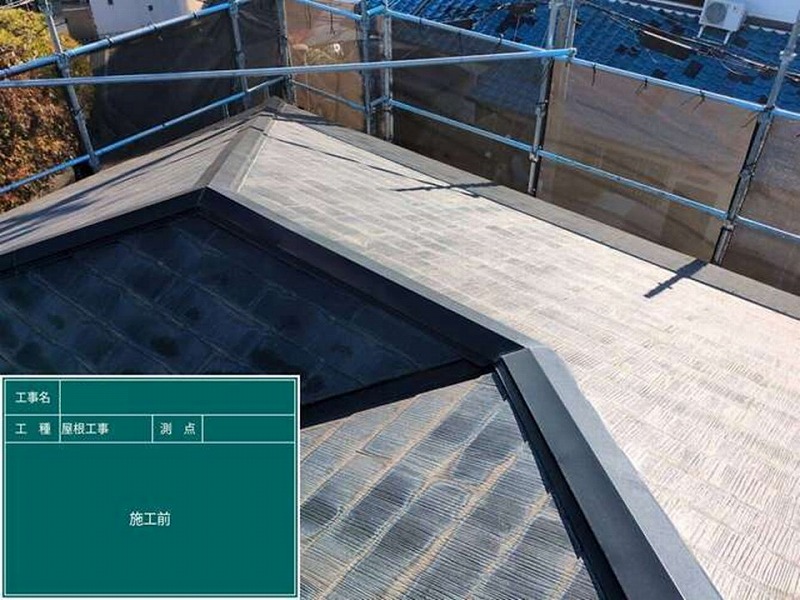 屋根カバー工法施工前のスレート瓦