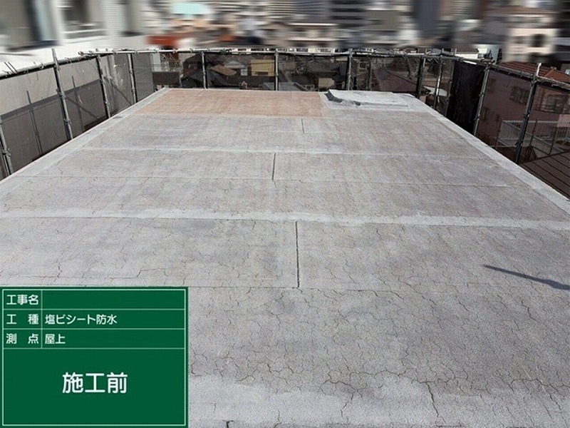 防水工事施工前のマンション屋上全景