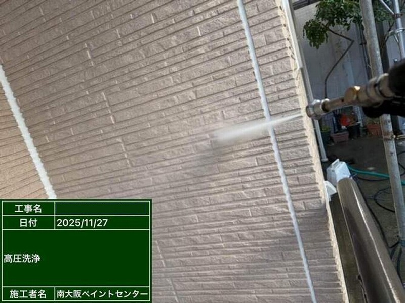 外壁の高圧洗浄工事