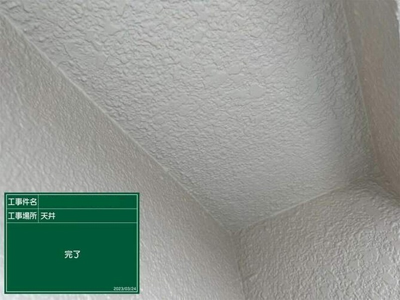 天井の外壁塗装完了