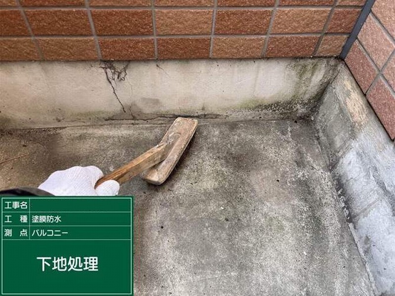 ベランダの清掃