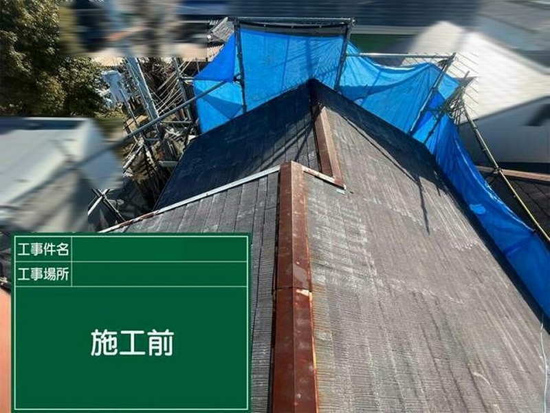 錆びが進行した棟板金