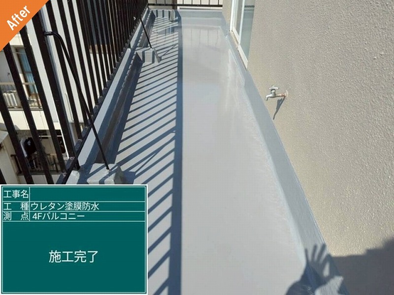 大阪市此花区のウレタン防水工事後のマンション