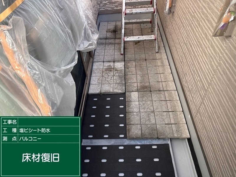 ベランダの床材復旧