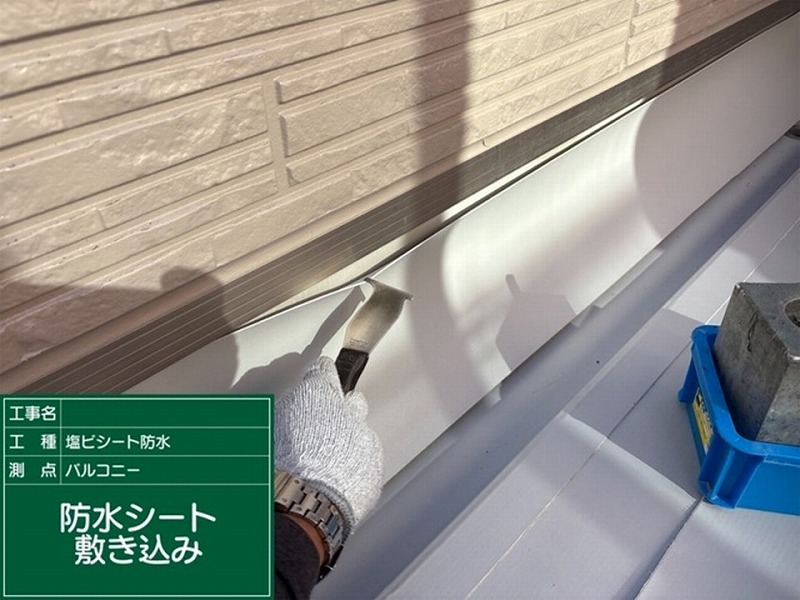 立ち上げに塩ビシート敷き込み