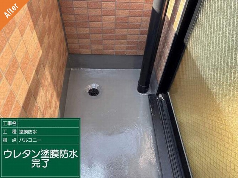 奈良県生駒市のウレタン防水工事後のマンションのベランダ