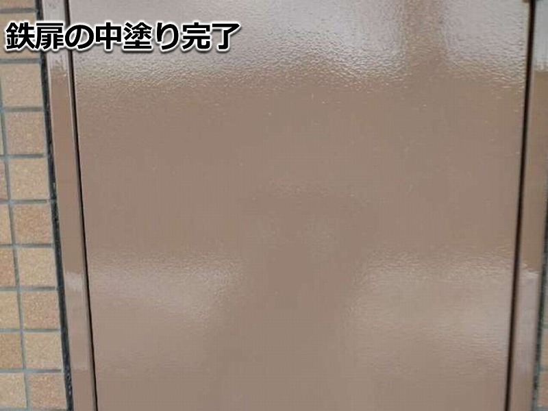 鉄扉の中塗り完了