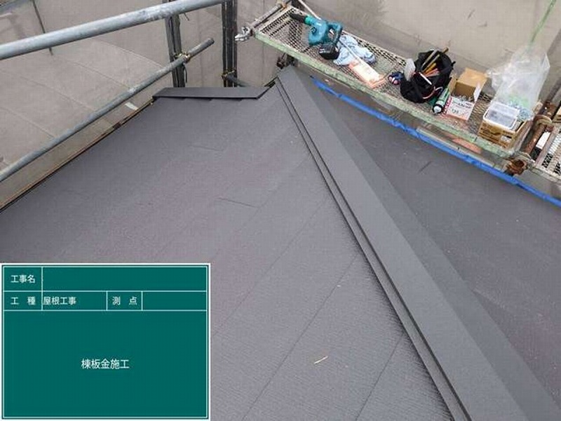 棟板金取り付け
