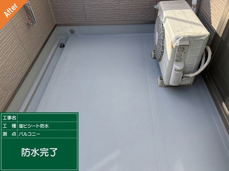 兵庫県神戸市北区の塩ビシート防水工事後の積水ハウスのベランダ