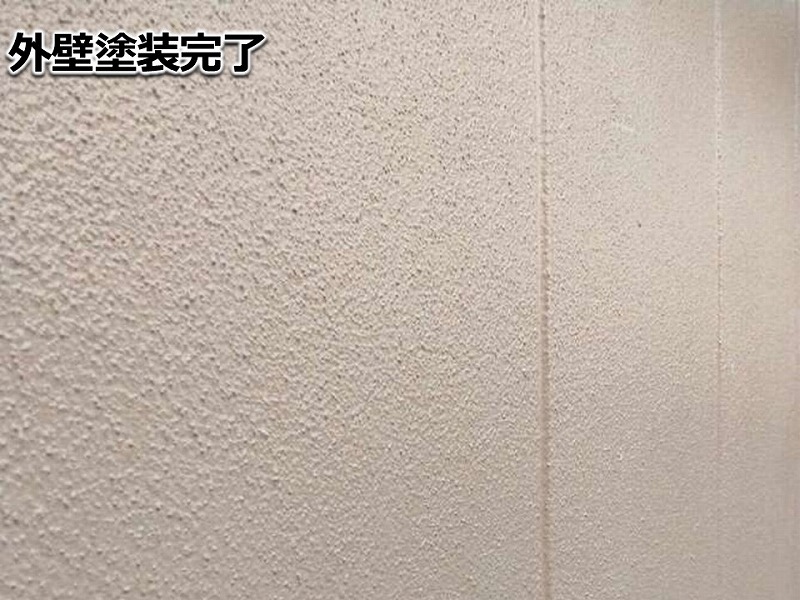 ALCの外壁塗装完了