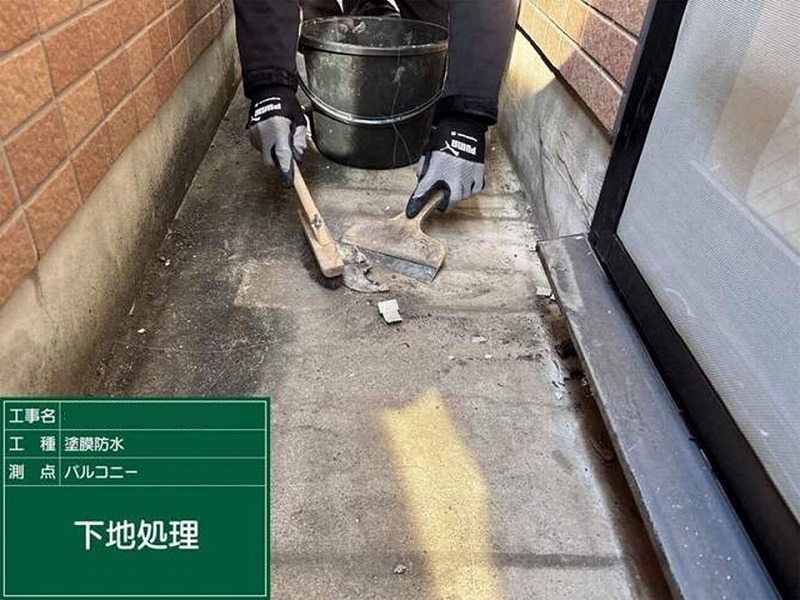ベランダのケレン作業