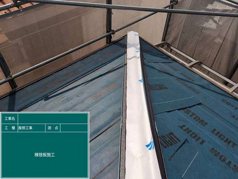 透湿シートの施工