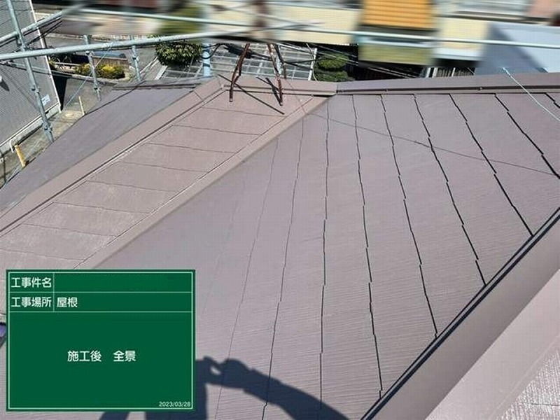 塗装後のスレート瓦全景