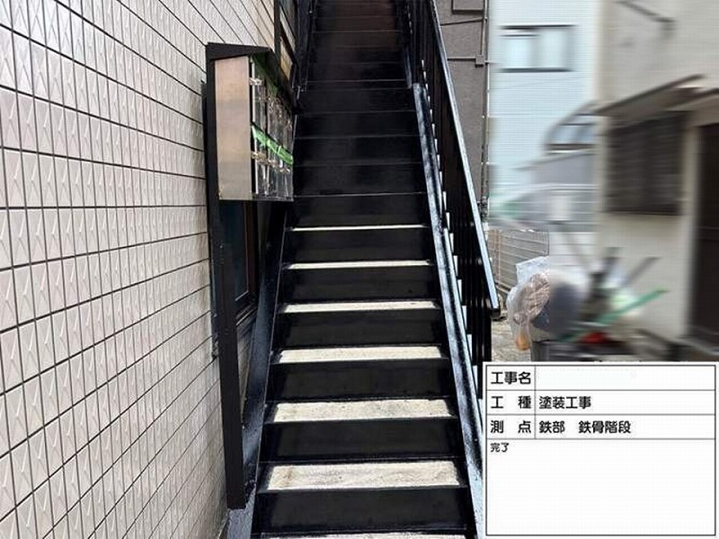 マンションの階段塗装完了