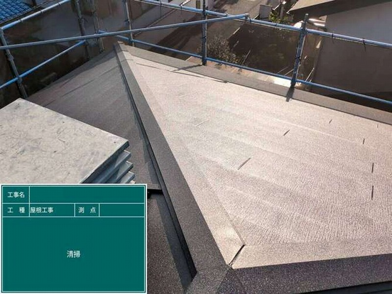 屋根カバー工法後の大屋根