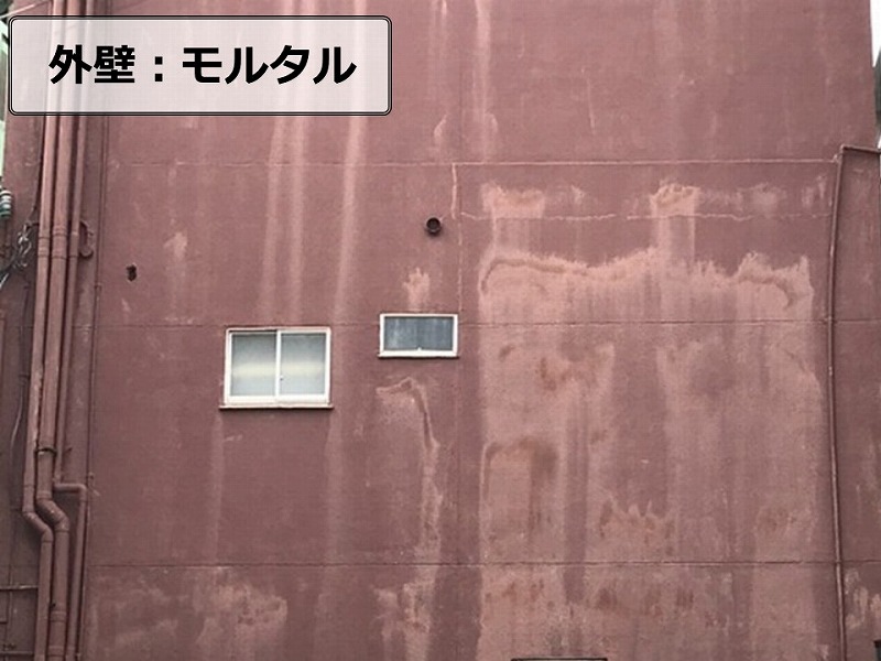 モルタル外壁